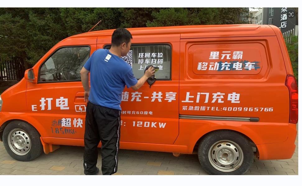 推荐测试-Modern electric cars become "mobile power banks"