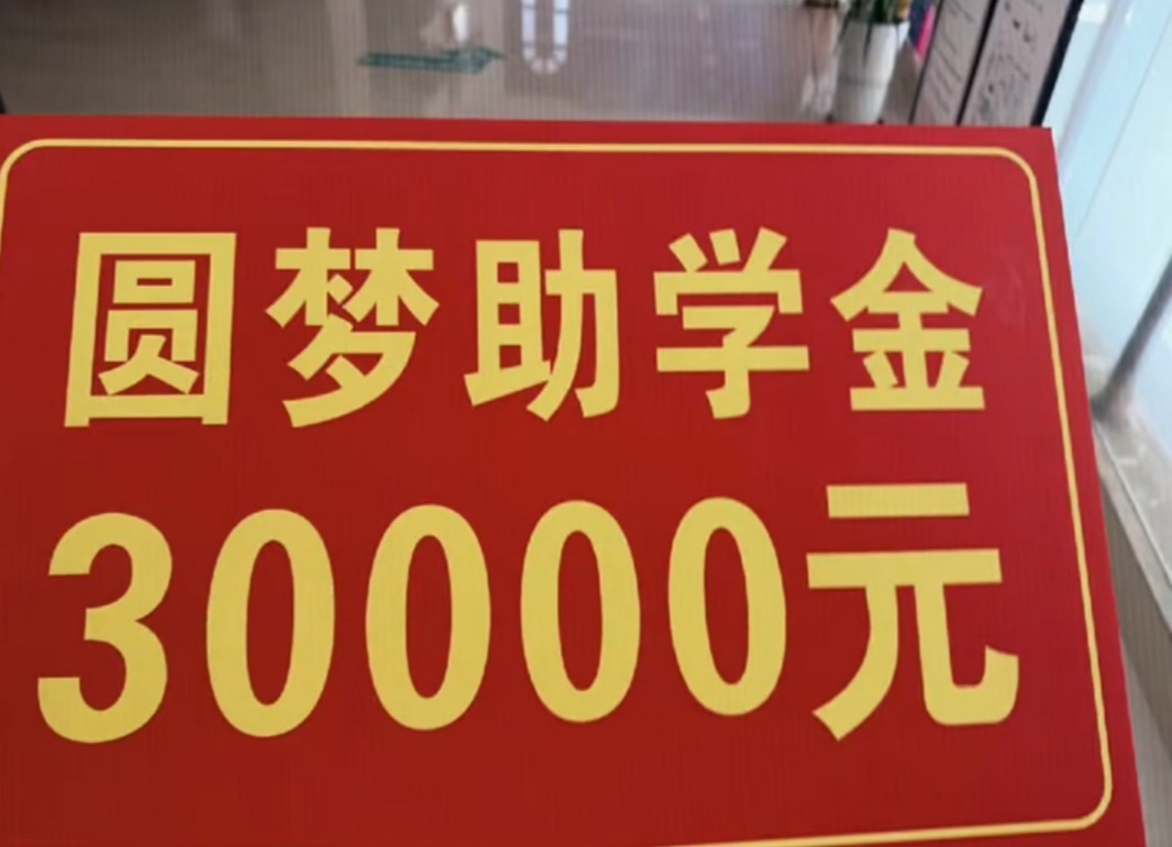 Student admitted to Peking University, landlord waives rent and rewards RMB 30,000 - with audio version