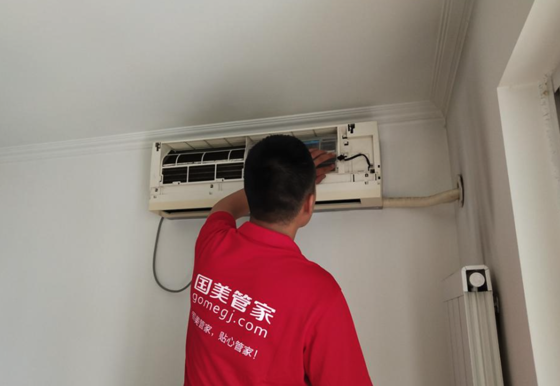 New announcement test-Simplified Chinese
